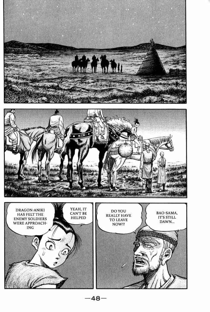 Page 2 Chapter 110 Ryuroden