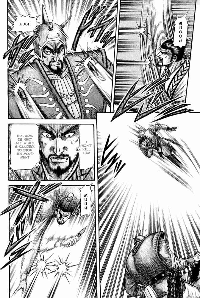 Page 23 Chapter 110 Ryuroden