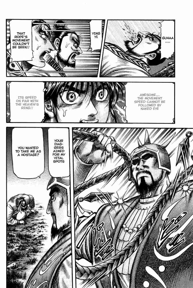 Page 27 Chapter 110 Ryuroden