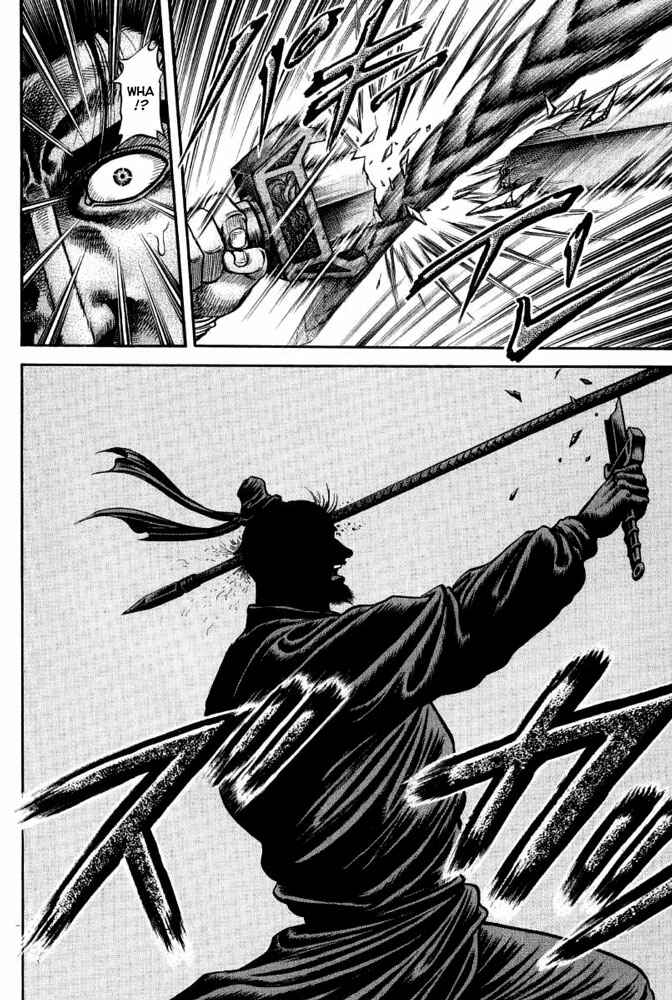 Page 29 Chapter 110 Ryuroden