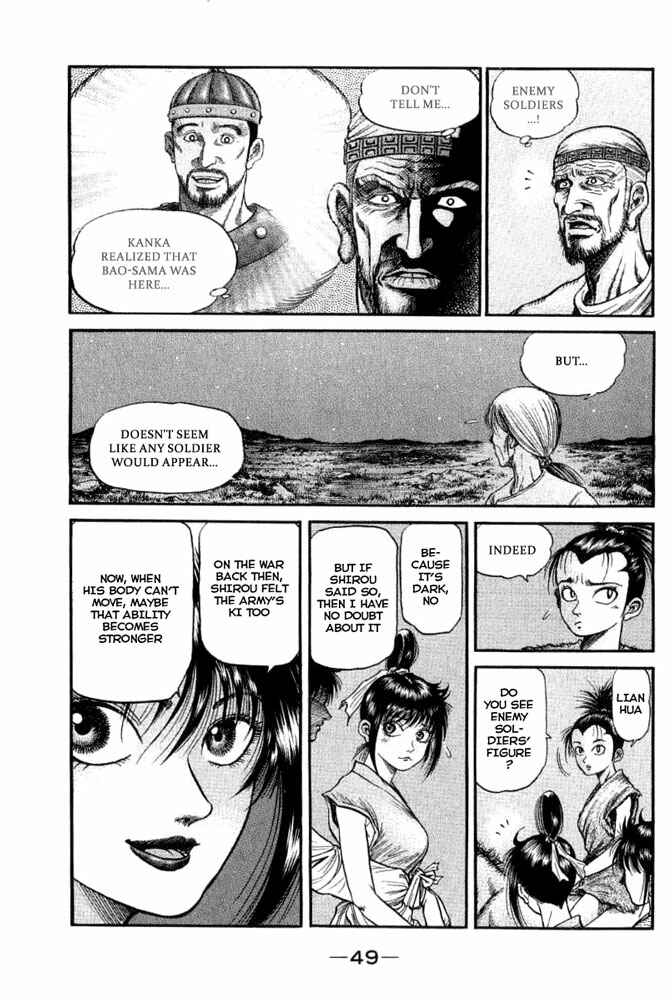 Page 3 Chapter 110 Ryuroden