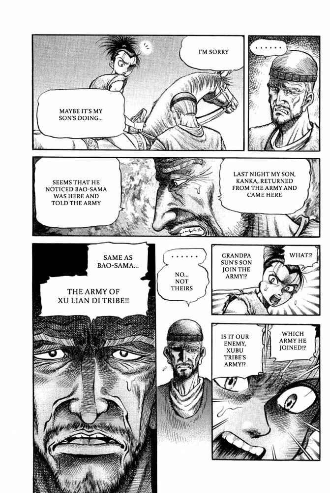 Page 8 Chapter 110 Ryuroden