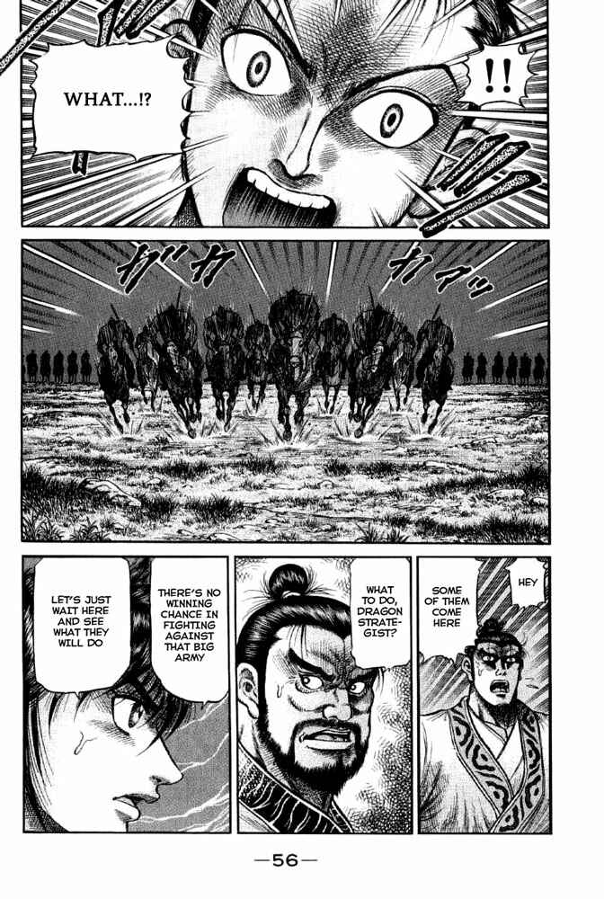 Page 9 Chapter 110 Ryuroden