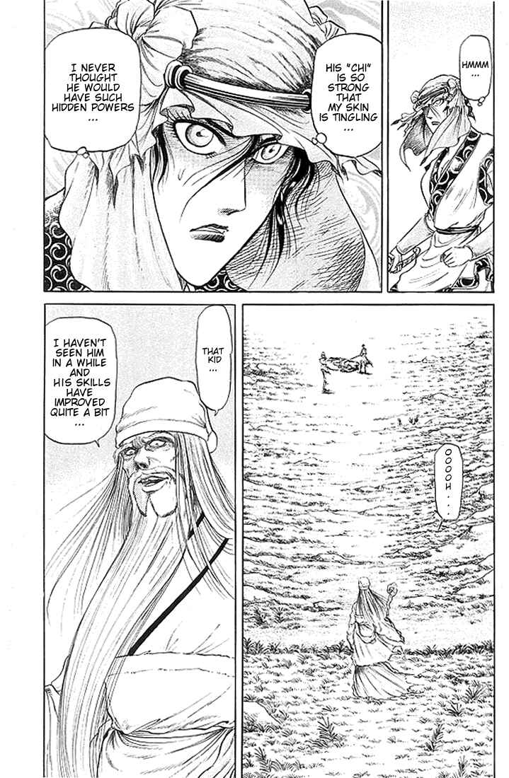 Page 12 Chapter 20 Ryuroden