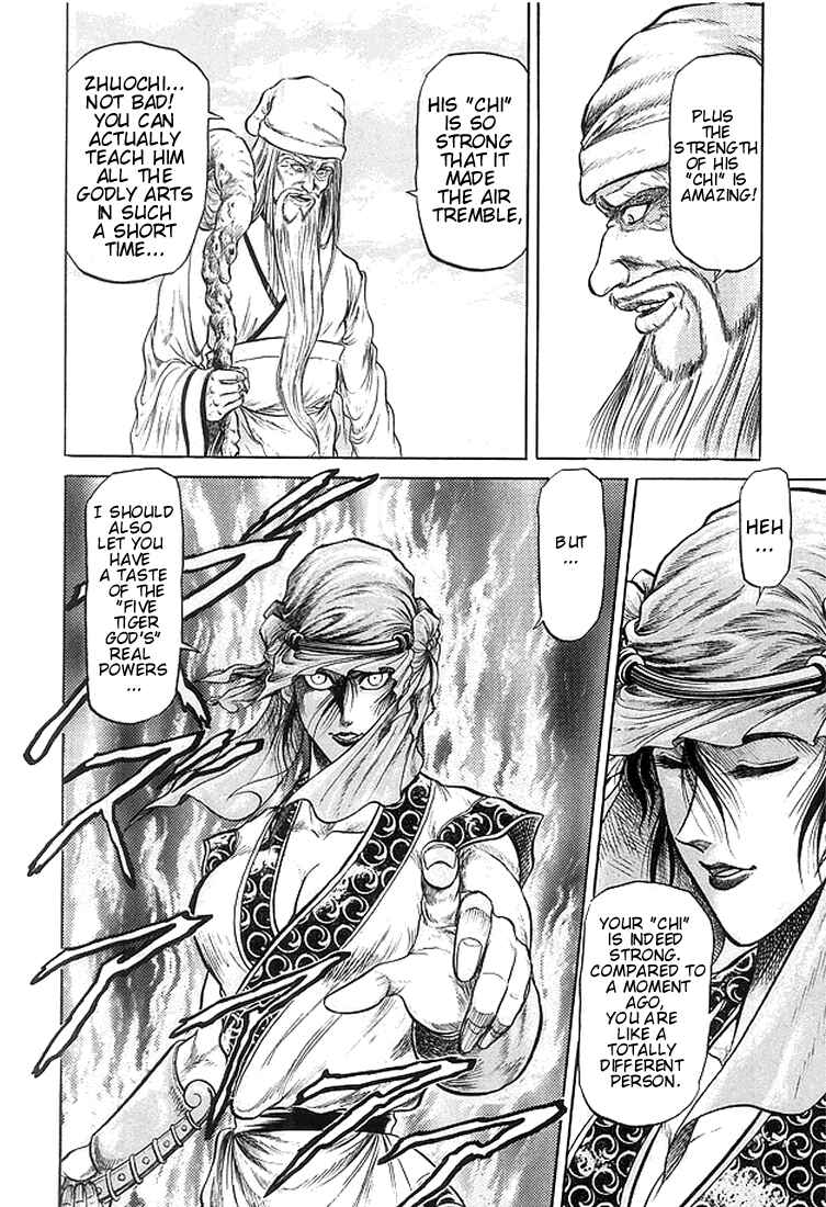 Page 13 Chapter 20 Ryuroden