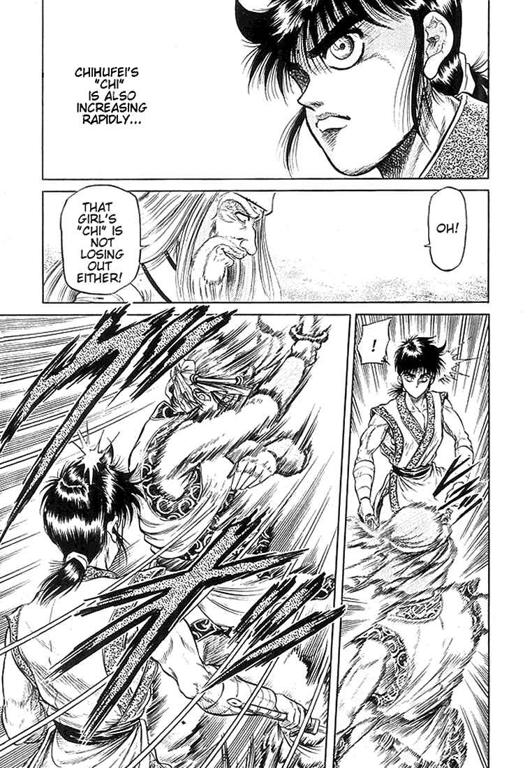 Page 14 Chapter 20 Ryuroden