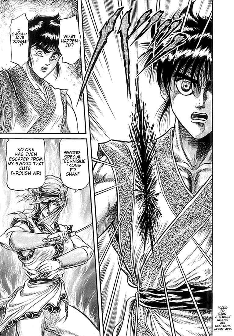 Page 16 Chapter 20 Ryuroden