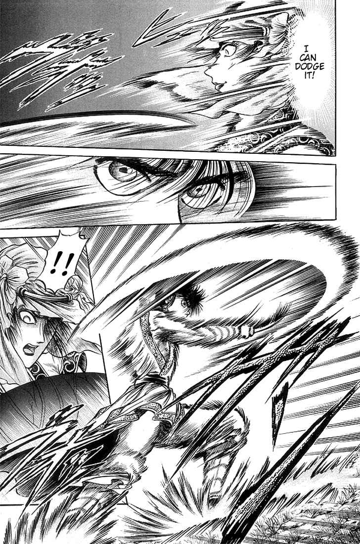 Page 24 Chapter 20 Ryuroden