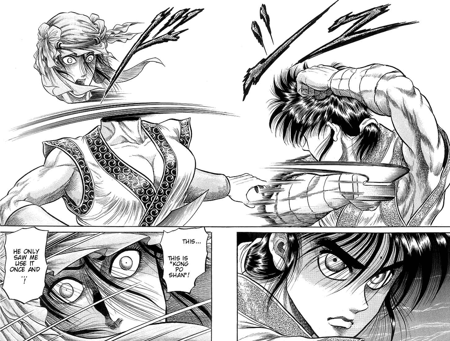 Page 25 Chapter 20 Ryuroden