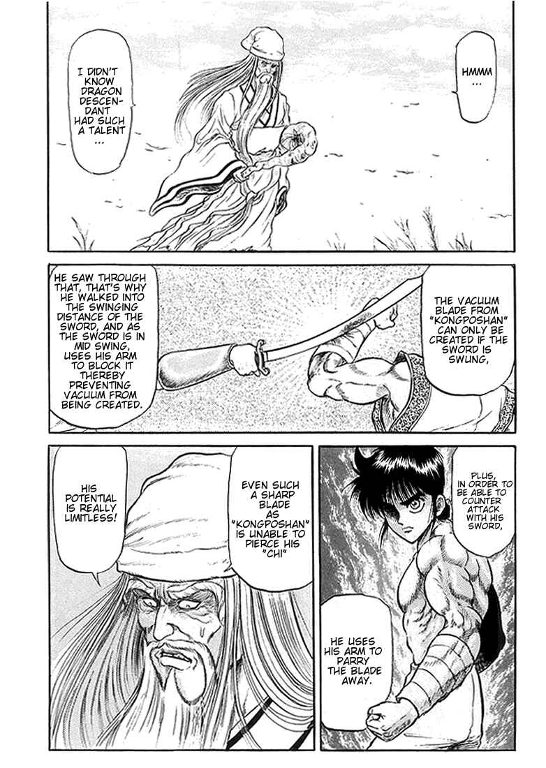 Page 27 Chapter 20 Ryuroden
