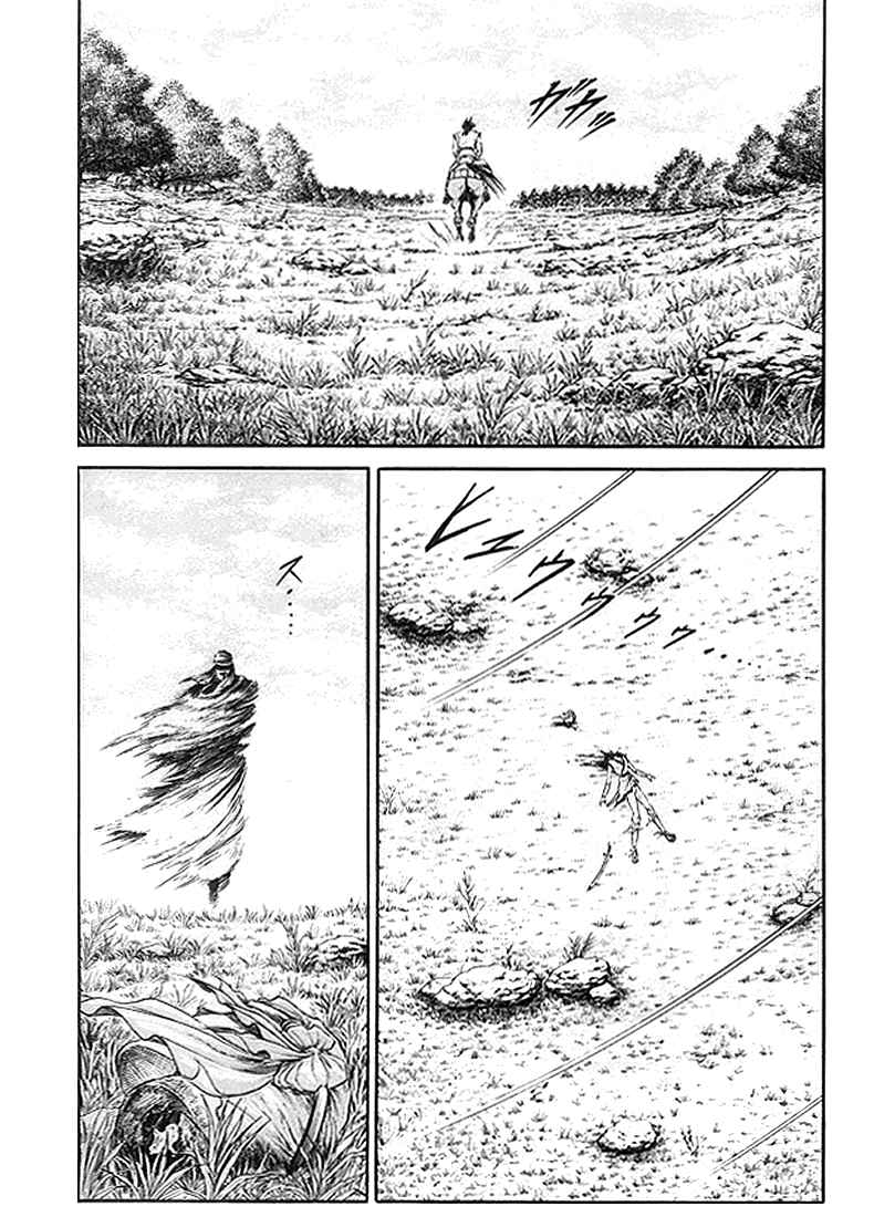 Page 31 Chapter 20 Ryuroden