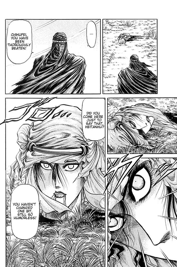 Page 32 Chapter 20 Ryuroden
