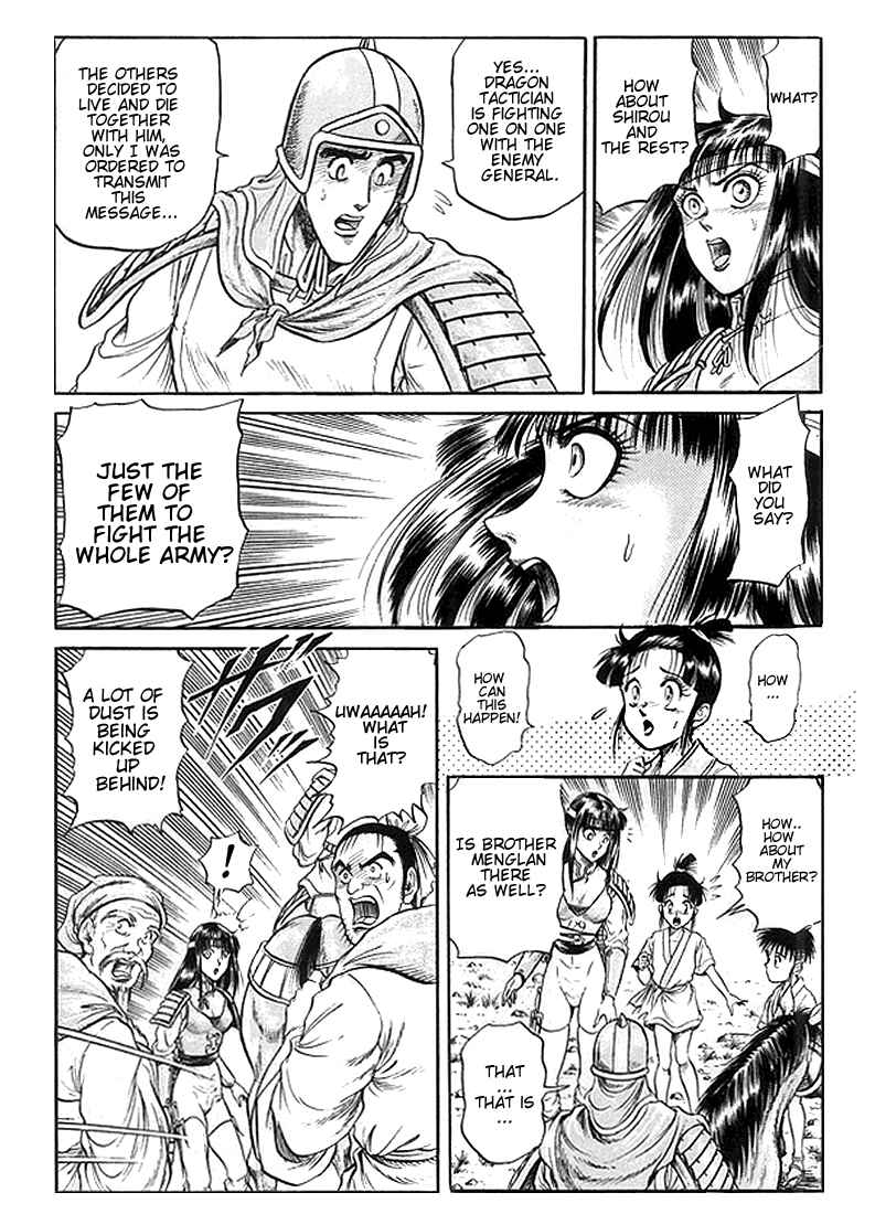 Page 37 Chapter 20 Ryuroden