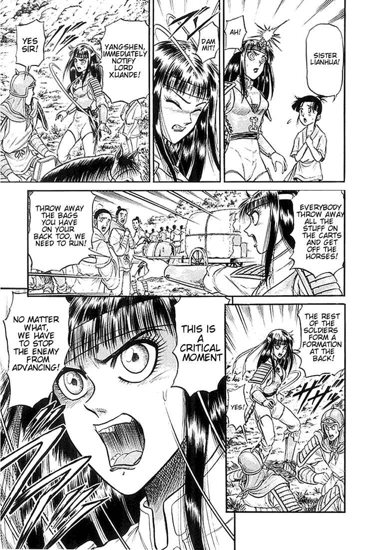 Page 40 Chapter 20 Ryuroden