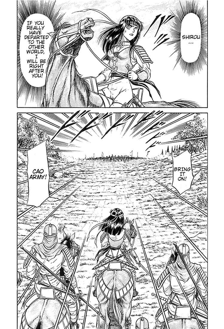 Page 42 Chapter 20 Ryuroden