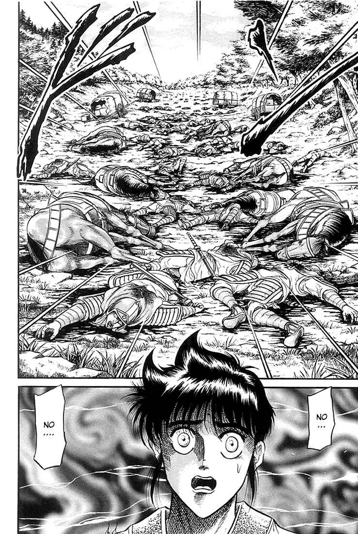 Page 45 Chapter 20 Ryuroden