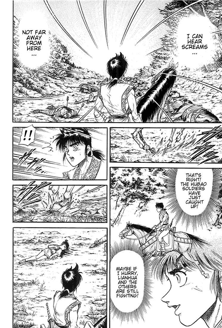 Page 47 Chapter 20 Ryuroden
