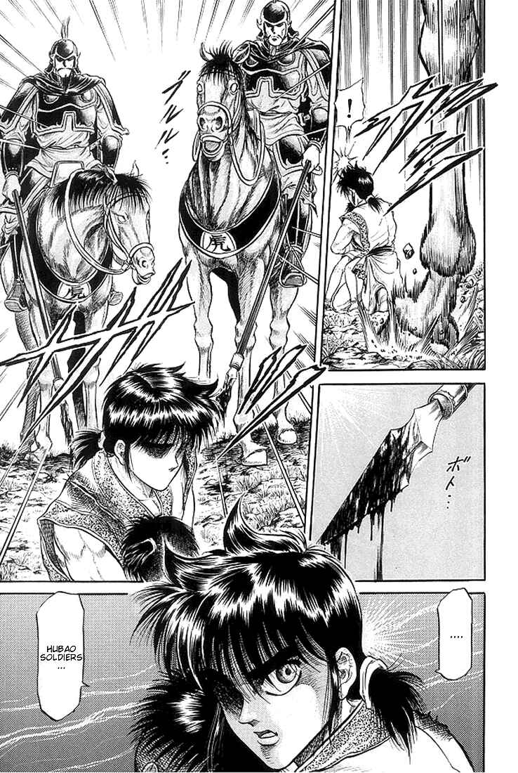 Page 50 Chapter 20 Ryuroden