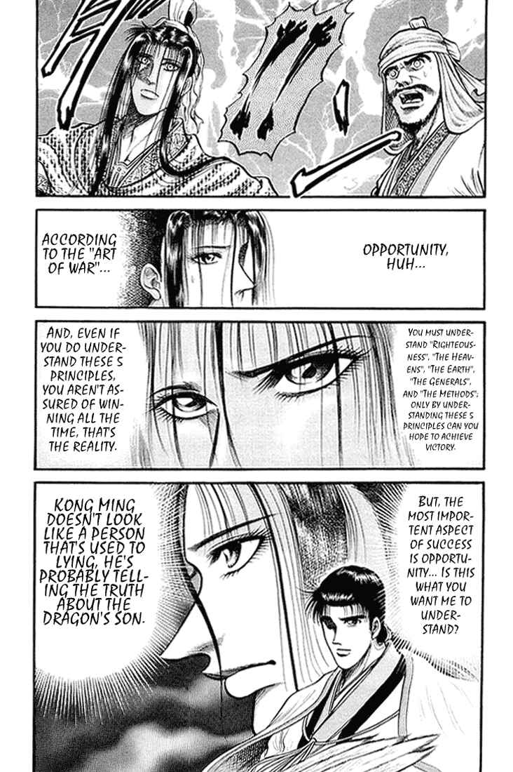Page 13 Chapter 34 Ryuroden