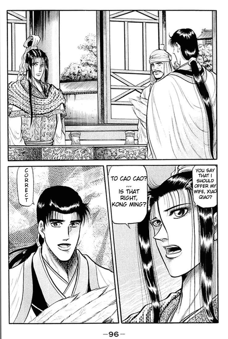 Page 2 Chapter 34 Ryuroden