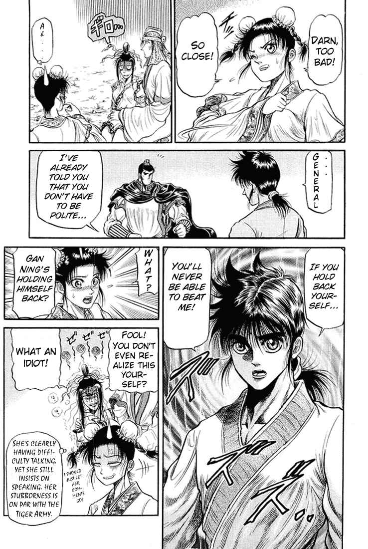 Page 21 Chapter 34 Ryuroden