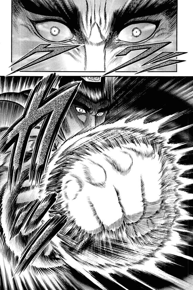 Page 24 Chapter 34 Ryuroden