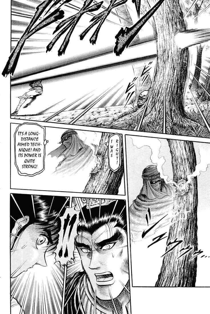 Page 26 Chapter 34 Ryuroden