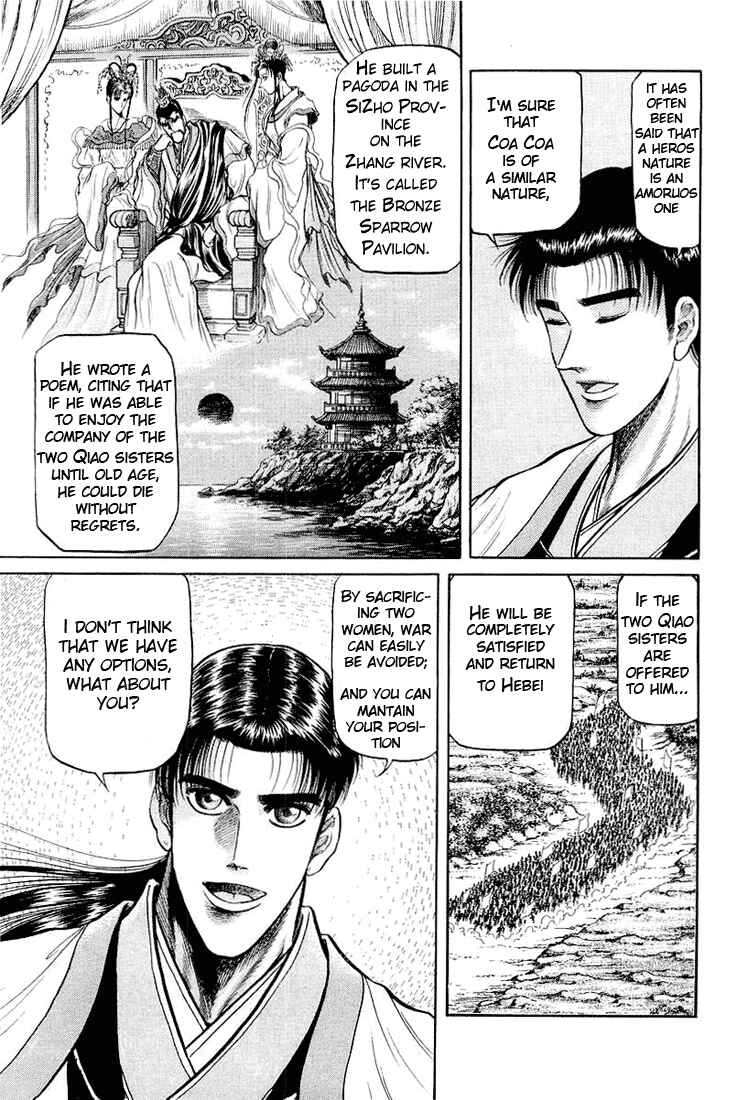 Page 3 Chapter 34 Ryuroden