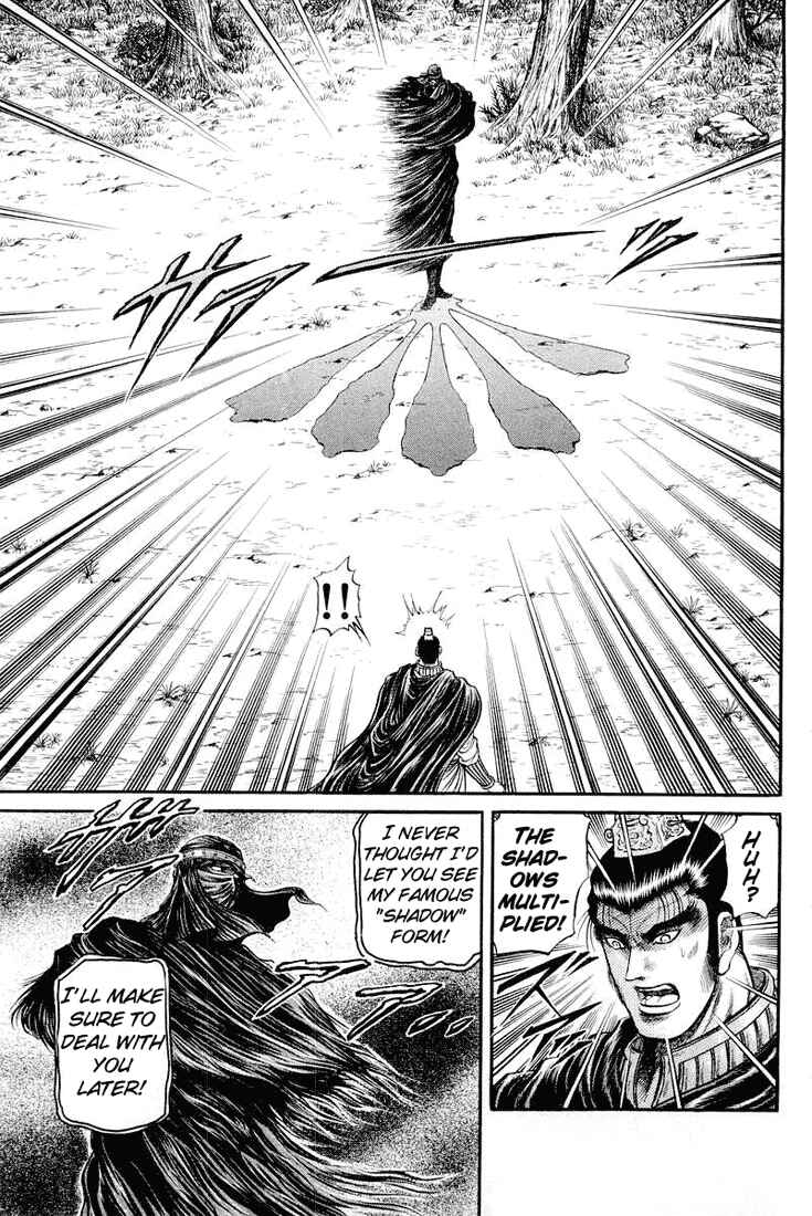 Page 31 Chapter 34 Ryuroden