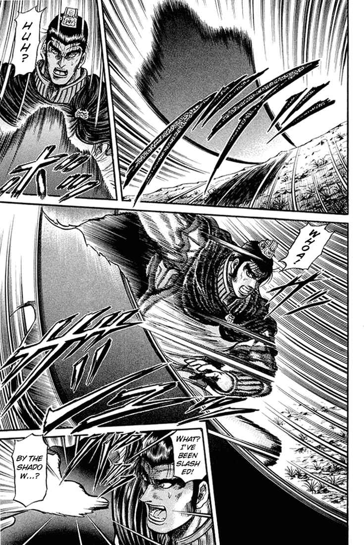 Page 33 Chapter 34 Ryuroden