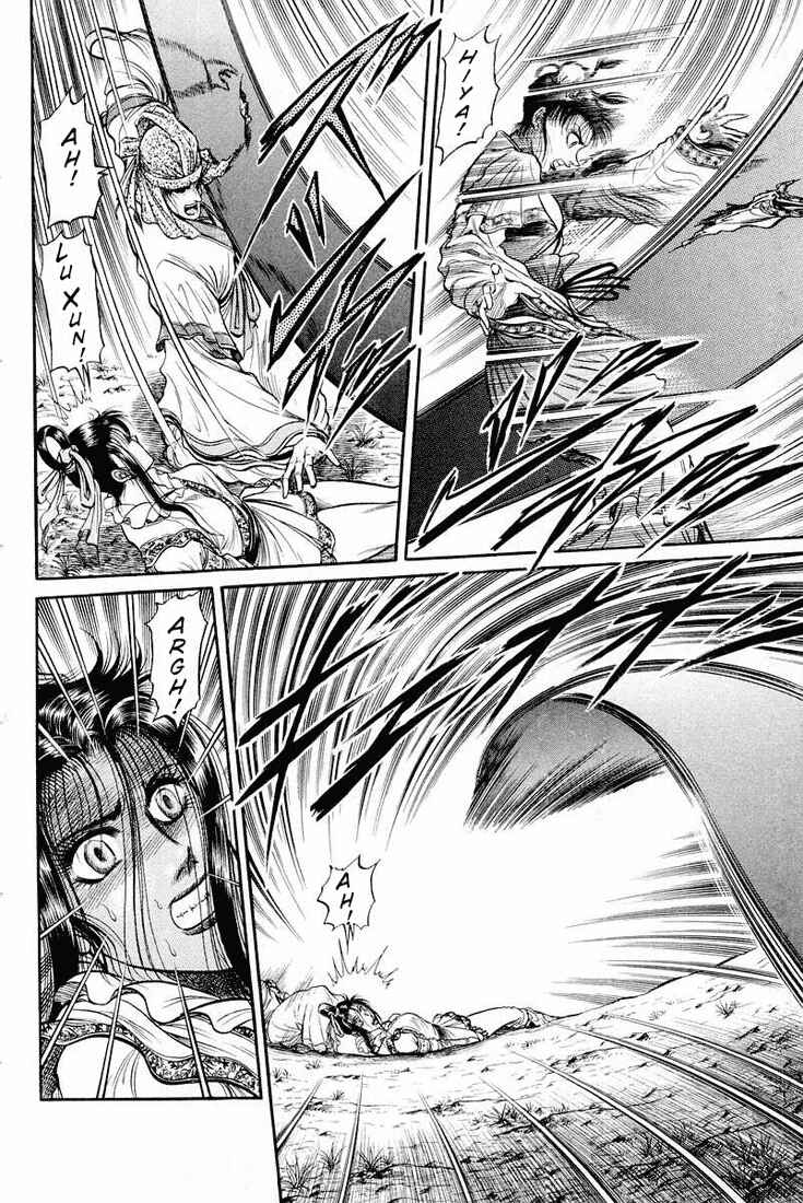 Page 34 Chapter 34 Ryuroden