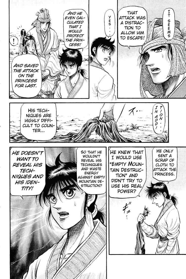 Page 38 Chapter 34 Ryuroden