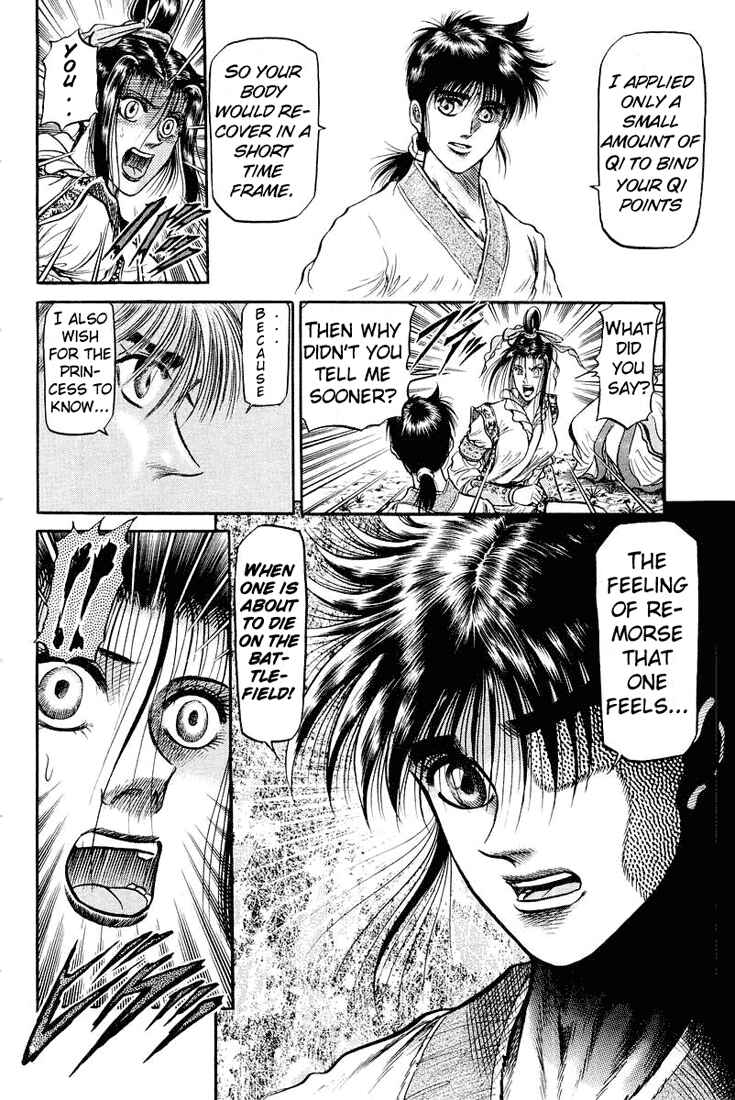 Page 40 Chapter 34 Ryuroden