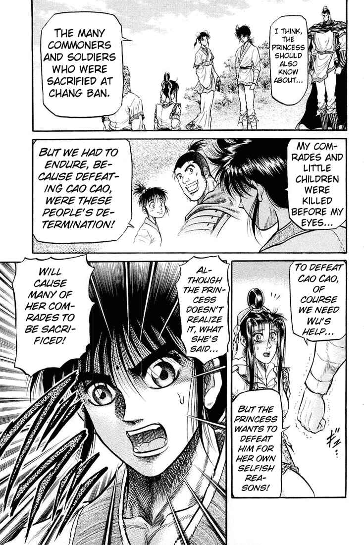 Page 41 Chapter 34 Ryuroden