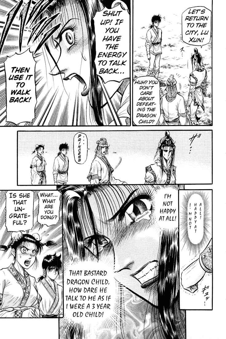 Page 43 Chapter 34 Ryuroden