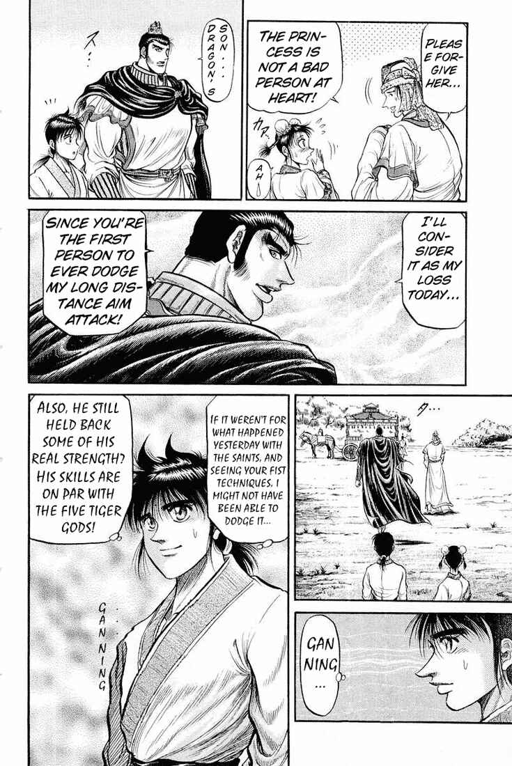 Page 44 Chapter 34 Ryuroden