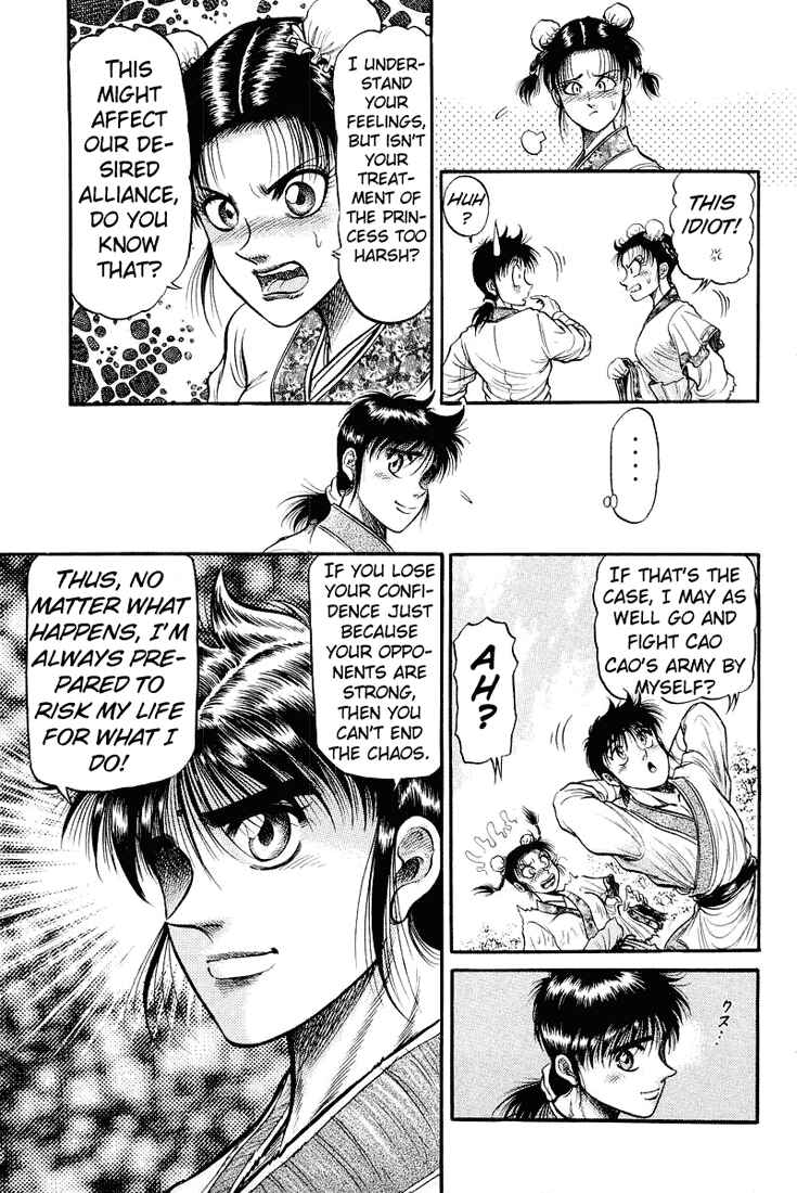 Page 45 Chapter 34 Ryuroden