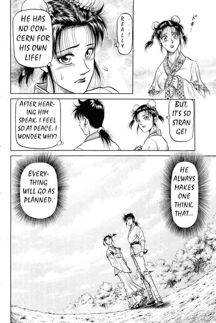 Page 46 Chapter 34 Ryuroden