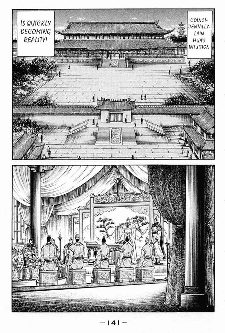 Page 47 Chapter 34 Ryuroden