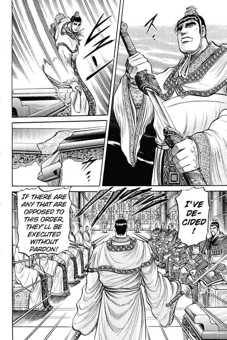 Page 48 Chapter 34 Ryuroden