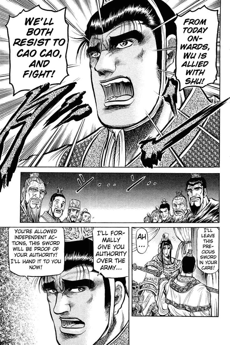 Page 49 Chapter 34 Ryuroden