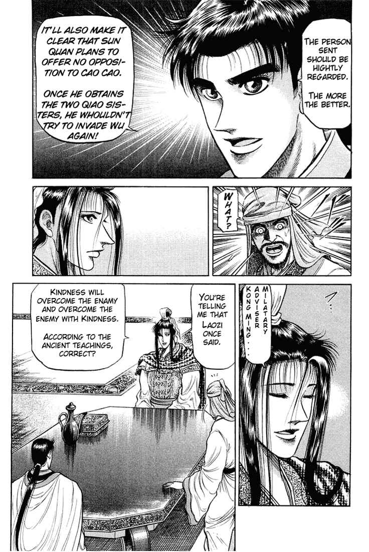 Page 5 Chapter 34 Ryuroden