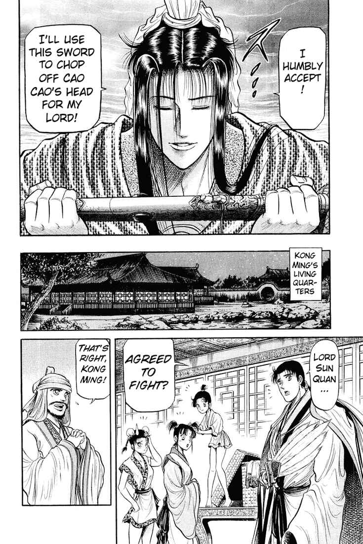 Page 50 Chapter 34 Ryuroden