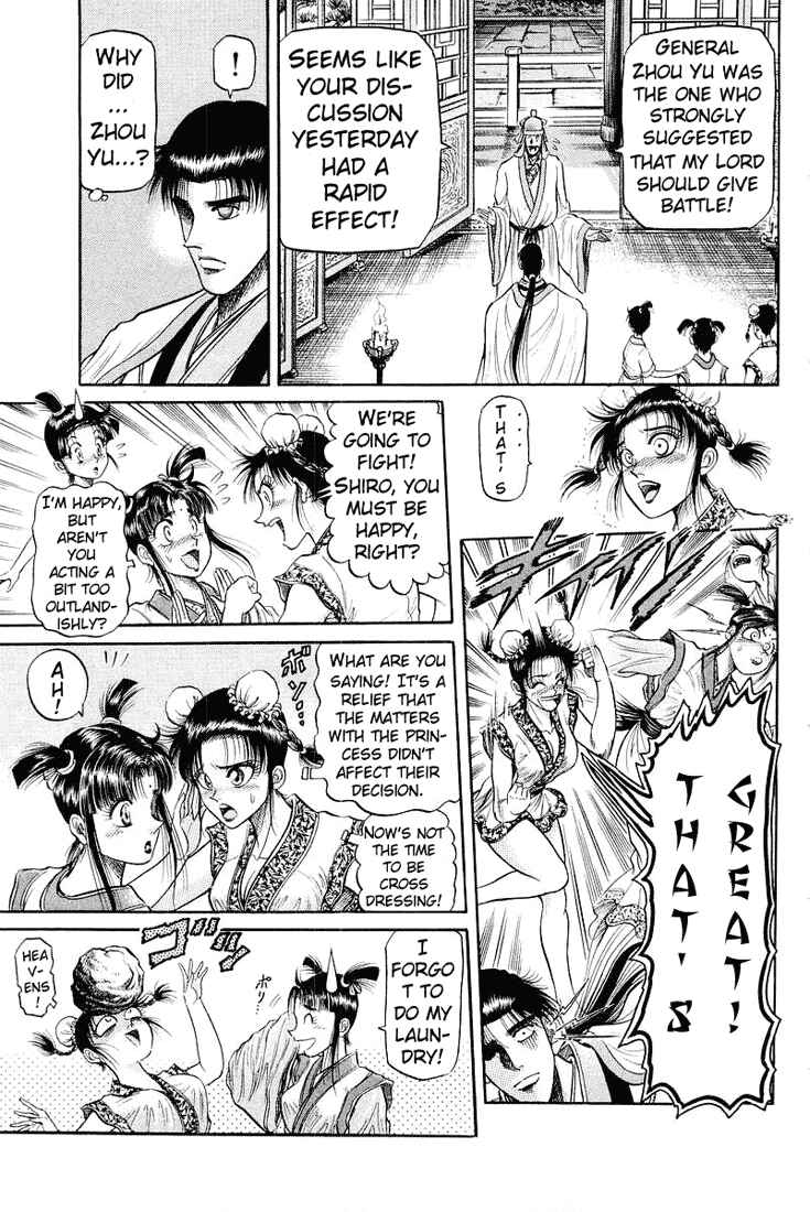 Page 51 Chapter 34 Ryuroden