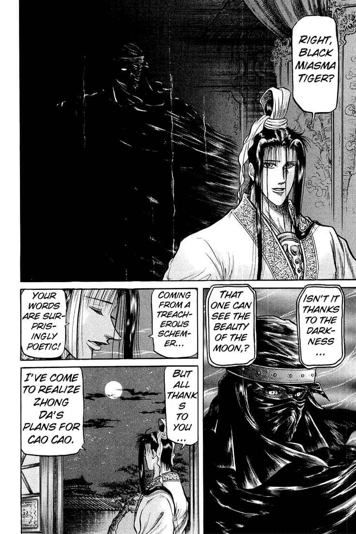 Page 54 Chapter 34 Ryuroden