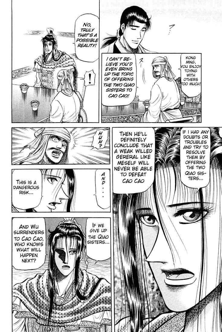 Page 8 Chapter 34 Ryuroden