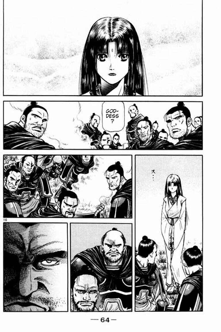 Page 10 Chapter 52 Ryuroden