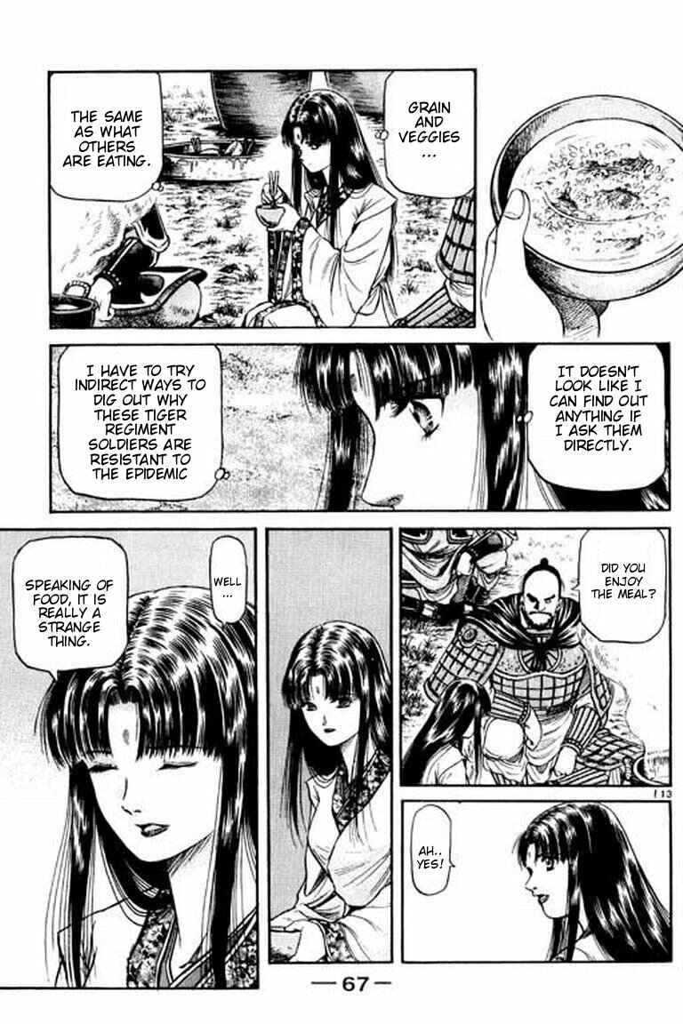Page 13 Chapter 52 Ryuroden