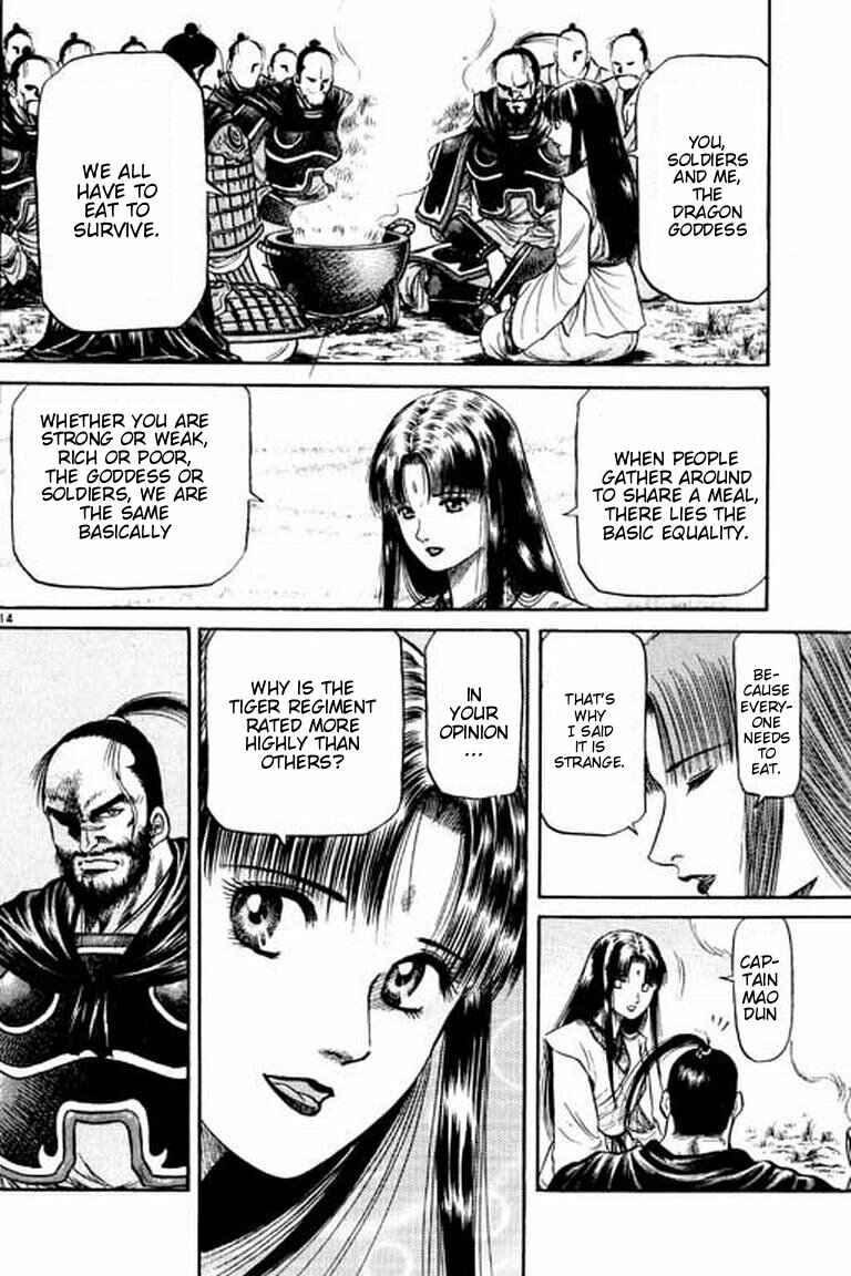 Page 14 Chapter 52 Ryuroden