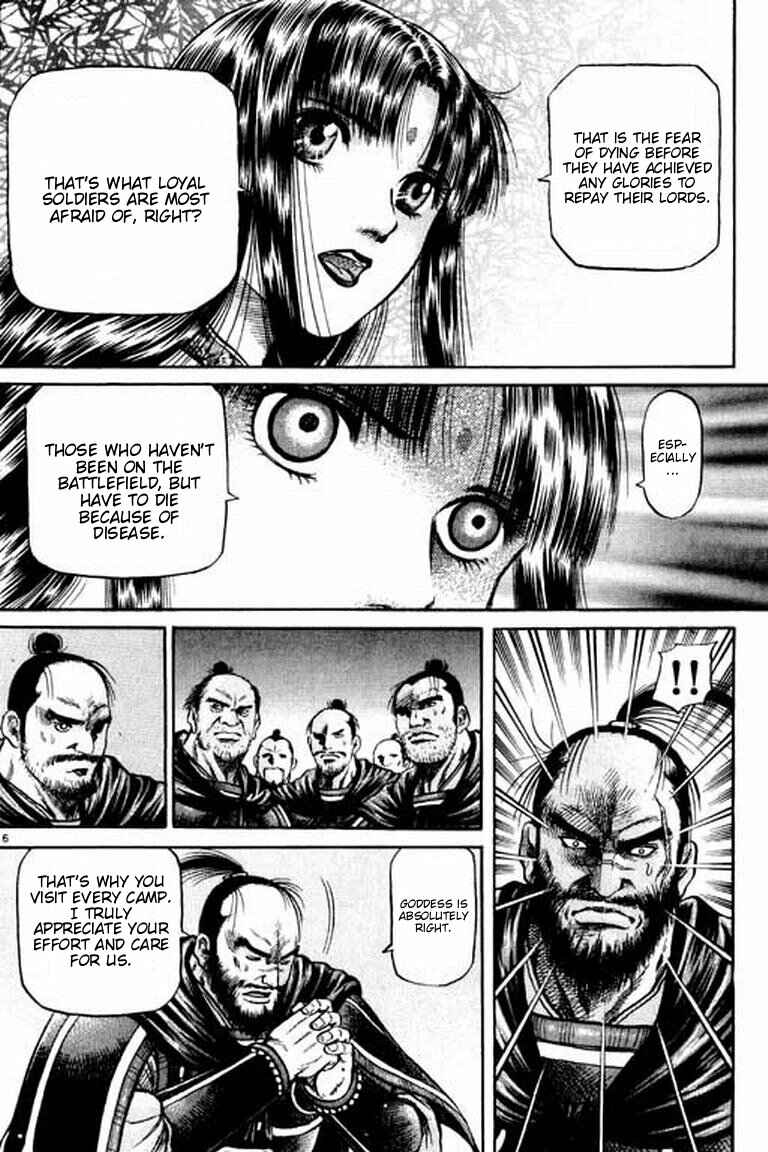 Page 16 Chapter 52 Ryuroden